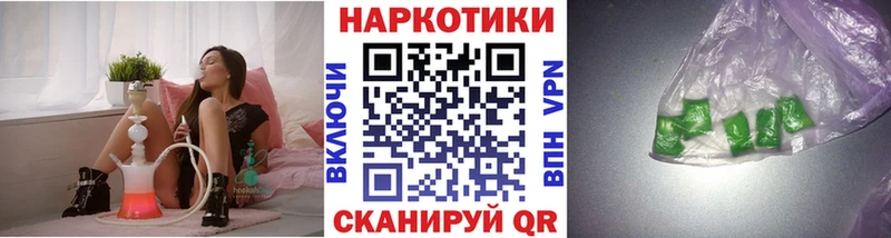 Продажа наркотиков Воткинск АМФЕТАМИН  МЕФ  Канабис  Alpha-PVP 