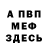 Метадон methadone Card Jo