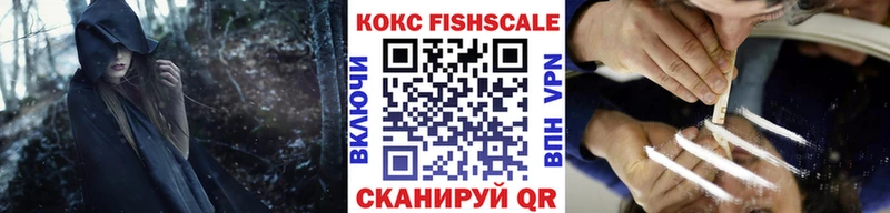 закладки  blacksprut как зайти  КОКАИН Columbia  Воткинск 