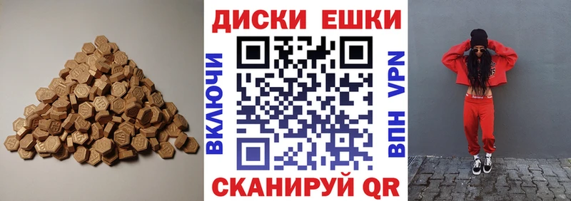 гидра ССЫЛКА  Воткинск  ЭКСТАЗИ 99% 
