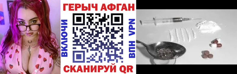 Героин хмурый  kraken ONION  Воткинск  купить наркоту 