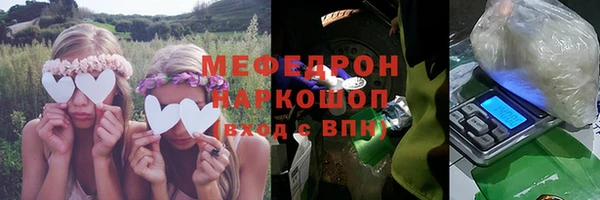 мефедрон Балабаново