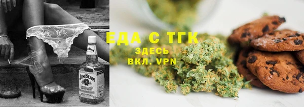 мефедрон Балабаново