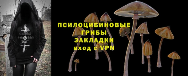 кокаин премиум Балахна