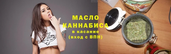 кокаин премиум Балахна