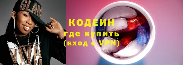 кокаин премиум Балахна