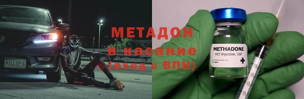 мефедрон Балабаново