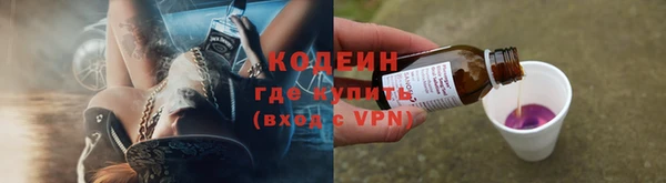кокаин премиум Балахна