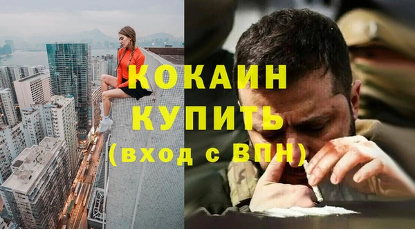 прущие крисы Баксан