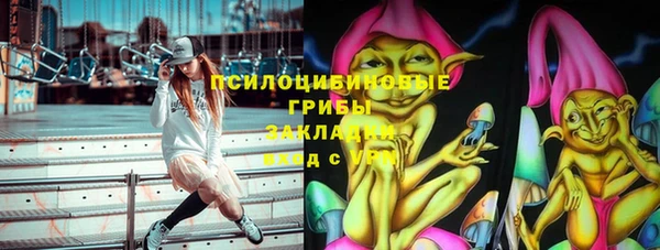 мефедрон Балабаново