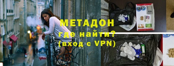 кокаин премиум Балахна