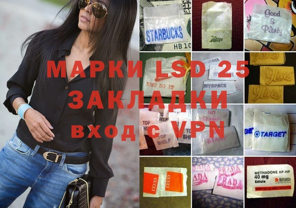 прущие крисы Баксан