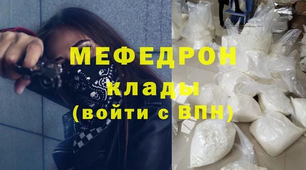 кокаин премиум Балахна