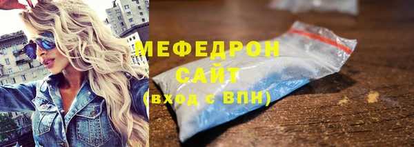 мефедрон Балабаново