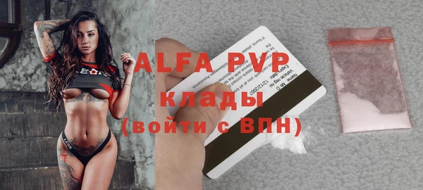мефедрон Балабаново