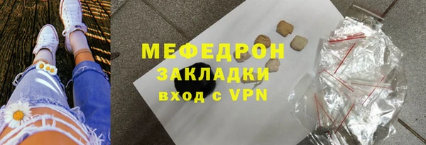 кокаин премиум Балахна