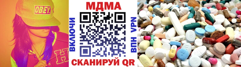 сколько стоит  Воткинск  МДМА VHQ 