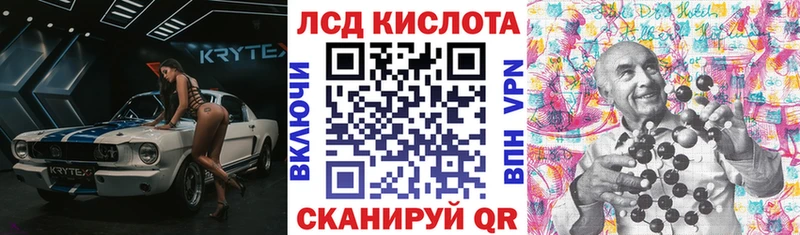Марки 25I-NBOMe 1,8мг  где купить наркотик  Воткинск 