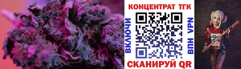 ссылка на мегу   Воткинск  ТГК THC oil 