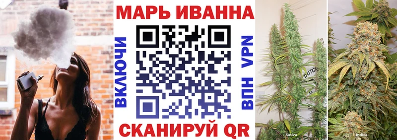 наркотики  Воткинск  Бошки Шишки план 